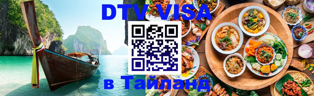 Оформление DTV визы под ключ: стоимость и тарифы, только загранпаспорт - Кабул 